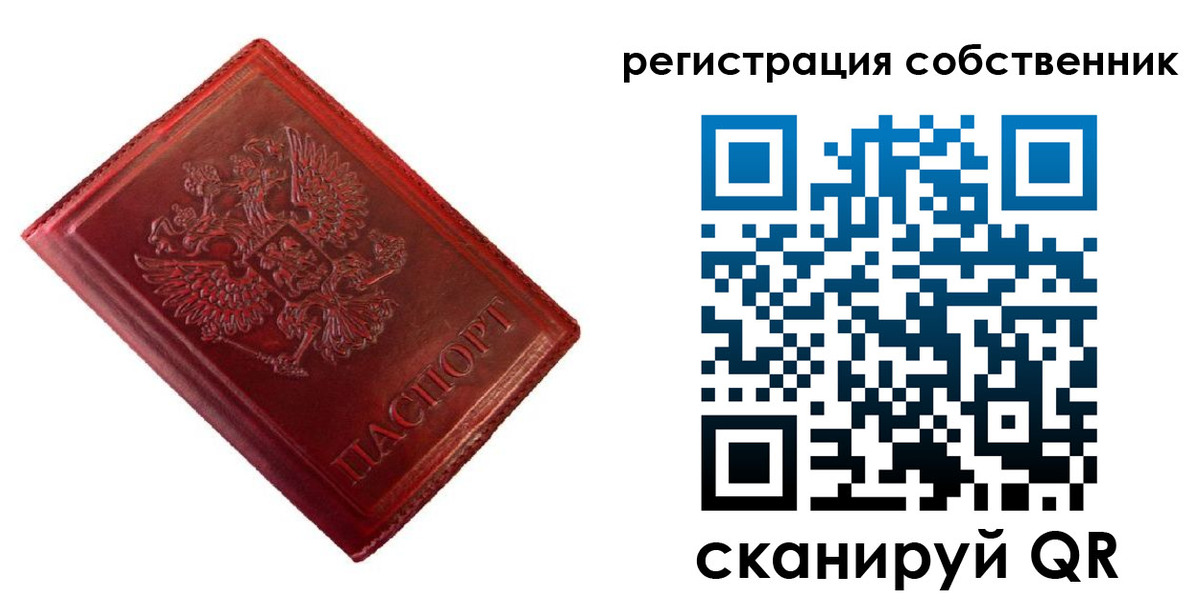 временная регистрация госуслуги в Карасуке